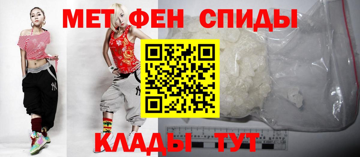 Амфетамин  АМФ 97%  Вход с VPN  Котельники 