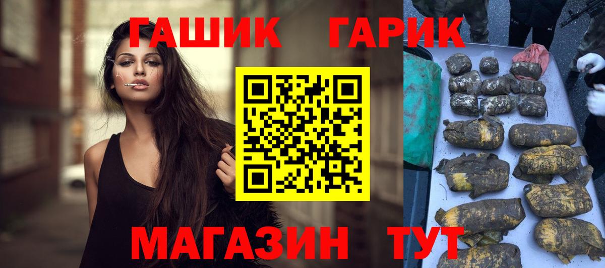 ГАШ Cannabis Котельники
