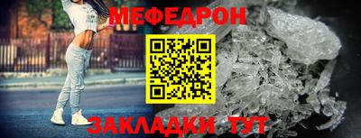 мескалин Комсомольск-на-Амуре