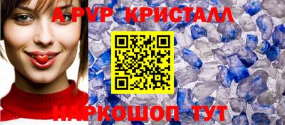 спайс Кинель