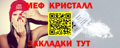 спайс Кинель