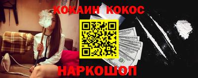 спайс Кинель