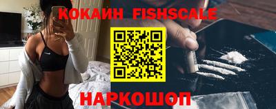 спайс Кинель