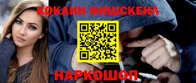 метамфетамин Конаково