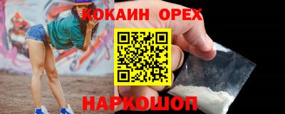 спайс Кинель