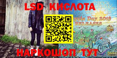 гашик Кимры
