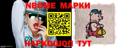 гашик Кимры
