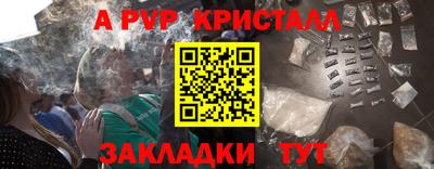 амфетамин Кингисепп