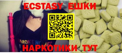метамфетамин Конаково