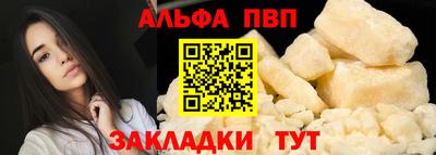 спайс Кинель