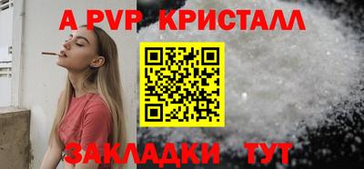 спайс Кинель