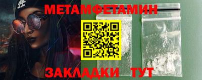 гашик Кимры