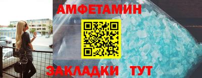 амфетамин Кингисепп
