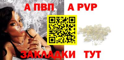 меф Коммунар