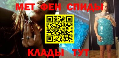спайс Кинель
