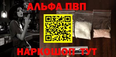 меф Коммунар