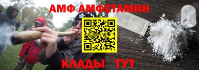 амфетамин Кингисепп