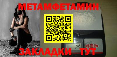 спайс Кинель