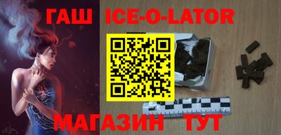 гашик Кимры