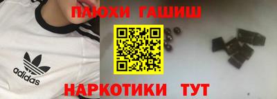 гашик Кимры