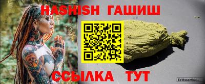 гашик Кимры