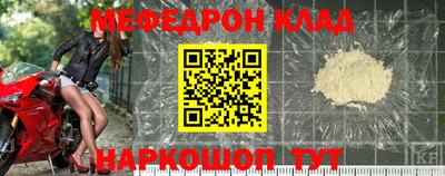 спайс Кинель