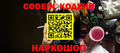 спайс Кинель