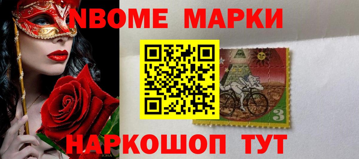 Котельники  ЛСД экстази ecstasy  Вход с VPN 
