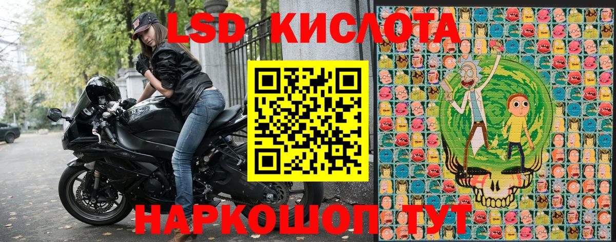 Марки N-bome 1,8мг  Вход с VPN  магазин  наркотиков  Котельники  Марки 25I-NBOMe 