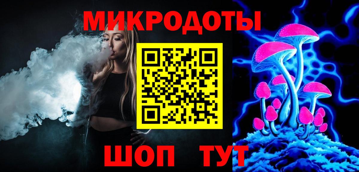Галлюциногенные грибы GOLDEN TEACHER Котельники