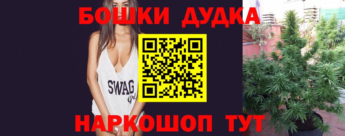 Бошки марихуана SATIVA & INDICA  Вход с VPN  Котельники  Бошки марихуана LSD WEED 